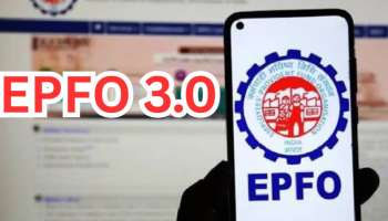 EPFO 3.0లో భారీ మార్పులు..ఉద్యోగులకు గుడ్ న్యూస్.. పీఎఫ్ విత్‌డ్రాలో యూపీఐ ఎంట్రీ!