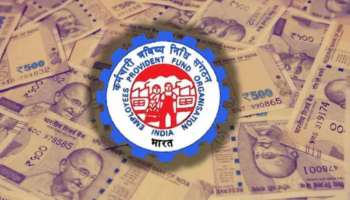 PF Help Desk:  EPFO సభ్యులకు అలర్ట్.. PF విత్‌డ్రా, నామినీ, KYC సమస్యలకు ఇక్కడికి వెళ్తే వెంటనే పరిష్కారం..!!