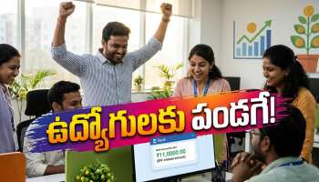 EPFO: EPF ఖాతాదారులకు గుడ్ న్యూస్.. ఏప్రిల్ నుంచే మీ అకౌంట్‌లోకి డబ్బులు.. పూర్తి వివరాలివే!