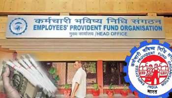 EPFO Alert: పీఎఫ్ ఖాతాదారులకు అలర్ట్‌.. ఈ పని చెయ్యకపోతే ఇబ్బందులు తప్పవు…!