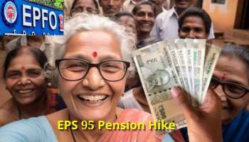 Pension Hike: ప్రభుత్వ, ప్రైవేటు ఉద్యోగులకు జాక్‌పాట్‌.. ఐదు రెట్లు పెన్షన్ పెంపు?