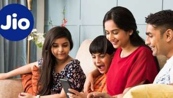 Jio Family Plan: జియో యూజర్లకు బంపర్ గుడ్‌న్యూస్.. కొత్త ఫ్యామిలీ ప్లాన్‌‌లో సింగిల్ రీఛార్జ్‌‌తో 4 సిమ్స్‌కు సూపర్ బెనిఫిట్స్..!