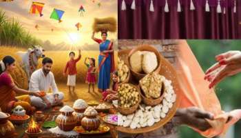 Sankranti Festival danalu 2026: సంక్రాంతి పండగ.. మకర రాశిలోకి సూర్యుడు ప్రవేశం వేళ చేయాల్సిన దానాలు ఇవే..