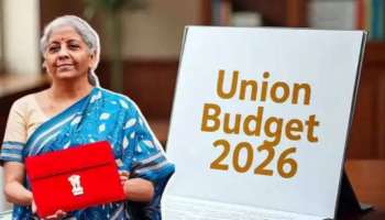 Union Budget 2026: దేశ చరిత్రలో తొలిసారి.. ఈ బడ్జెట్‌తో మోదీ ప్రభుత్వం సంచలన మార్పులు..?