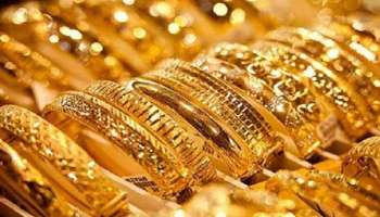 Gold Rate Today: బంగారం ధరల్లో యూ టర్న్..2 గంటల్లోనే ఇంత పెద్ద ట్విస్ట్..