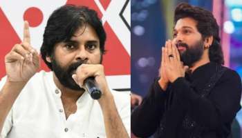 Pawan Kalyan and Allu Arjun: ఎన్నాళ్లకెన్నాళ్లకు..!. పవన్ ఇంటికి బన్నీ... ఆనందంలో అభిమానులు..