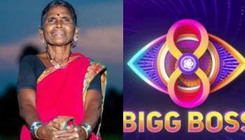 Bigg Boss 8 Telugu: గంగవ్వకు గుండెపోటు..?.. ఆందోళనలో నాగార్జున,  బిగ్ బాస్ కంటెస్టెంట్‌లు..