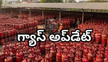 LPG Gas Cylinder Update 2026: వంటగ్యాస్‌పై భారీ అప్‌డేట్.. సిలిండర్ బుకింగ్‌పై కేంద్రం క్లారిటీ..ఇక డెలివరీపై కొత్త సిస్టమ్!