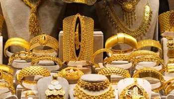 Gold Rate Today: గోల్డ్ కొనేవారికి మళ్ళీ శుభవార్త.. భారీగా తగ్గిన బంగారం ధర..!