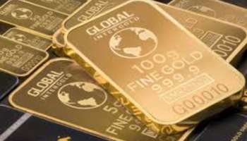 Gold Rate Today: శాంతించిన బంగారం ధర.. తులం ధర రూ. 1600 తగ్గింపు.. మహిళలకు ఇంతకంటే శుభవార్త ఇంకేముంటుంది
