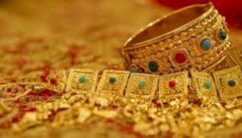 Gold Rate Today: పసిడి ప్రియులకు గుడ్‌న్యూస్.. మళ్లీ తగ్గిన బంగారం ధర.. ఫిబ్రవరి 5వ తేదీ గురువారం ధరలు ఇవే..!