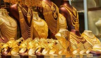 Gold Rate Today: టెడ్ ప్రకటన వల్ల భారీగా తగ్గిన బంగారం ధర.. ఏకంగా 4000 తగ్గింపు.. ఈ ఛాన్స్ అసలు మిస్ చేసుకోకండి..!