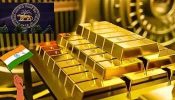 Gold Importing: ఈ 5 దేశాల నుంచే భారత్‌కు బంగారం.. త్వరలో తులం రూ.3 లక్షలా..?