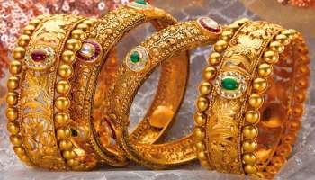 Gold Bangles: లక్ష రూపాయలకే  రెండు జతల బంగారు గాజులు.. ఛాన్స్ మిస్ చేసుకుంటే మళ్లీ వస్తుందో లేదో..!!