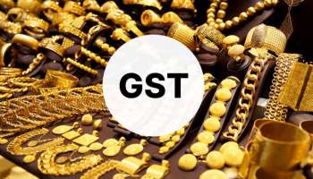 Gold: ఇలా చేస్తే GST లేకుండానే గోల్డ్ కొనుగోలు చేయొచ్చు.. అదిరిపోయే ఐడియా భయ్యా..!! 