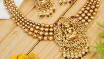 Gold Rate Today: ఉమెన్స్ డే మహిళలకు గుడ్ న్యూస్.. భారీగా తగ్గిన బంగారం ధర.. నేడు మార్చి 8వ తేదీ ఆదివారం ధరలు ఎలా ఉన్నాయో తెలుసుకోండి..!