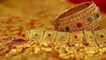 Gold Rate: లక్ష రూపాయలకే తులంన్నర బంగారం.. ఈ 5 దేశాల్లో అత్యల్పంగా పసిడి ధరలు