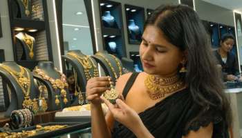 Gold Rate Today: తులం పసిడిపై రూ. 26,293 తగ్గింపు.. నేడు ఏప్రిల్  6వ తేదీ హైదరాబాద్, విజయవాడలో 24k, 22k,18k ధరలు ఇవే..!!