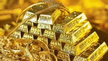 Gold Production: ప్రపంచంలోని బంగారం అంతా ఈ 5 దేశాల్లోనే.. 70 శాతం ఇక్కడే!