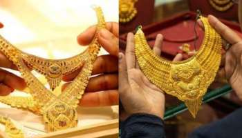 Gold Price Cut: మహిళల్లారా ఈ ఒక్క టిప్‌ పాటిస్తే.. రూ.73 వేలకే తులం బంగారం