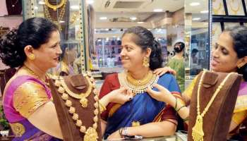 Gold vs Smart Wives: బంగారం కొనిస్తానన్నా వద్దంటున్న భార్యలు.. షాక్‌లో భర్తలు.. అసలు మ్యాటర్ ఇదీ..!!