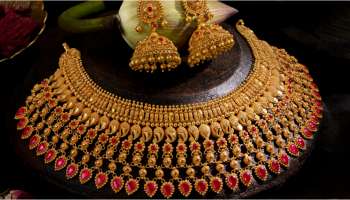 Gold Rate Today: భారీగా తగ్గిన బంగారం ధర... చైనా తో చర్చలు మొదలుపెట్టిన ట్రంప్... ఈరోజు పసిడి ధరలు ఇవే..