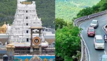 Tirumala: తిరుమలకు టూవీలర్, కార్లలో వెళ్తున్నారా..?.. టీటీడీ కీలక హెచ్చరిక.. ఏమిటో తెలుసా..?