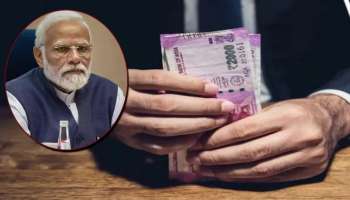 Govt Loan: అతి తక్కువ వడ్డీ రేటుకే కేంద్ర ప్రభుత్వం అందించే రూ.10 లక్షల లోన్ కావాలా? ఉండాల్సిన అర్హతలు ఇవే..!!