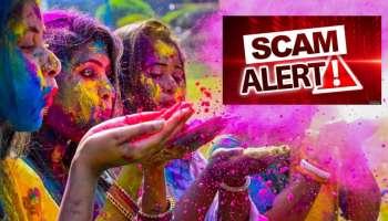 Holi 2026: హోలీ ఆఫర్ల పేరుతో లింక్స్.. క్లిక్ చేస్తే బ్యాంక్ ఖాతా ఖాళీ!