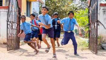 School Holidays: ఎగిరి గంతేసే వార్త.. వరుసగా రెండు రోజులు స్కూల్స్‌కు సెలవు