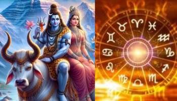 Vaishakh Purnima 2025: 66 ఏళ్ల తర్వాత వైశాఖ పౌర్ణమి వేళ అద్భుతం.. ఈ రాశులకు అఖండ ధనయోగం, తిరుగులేని విజయాలు..