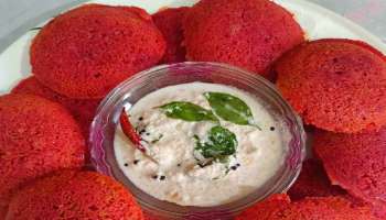 Soft beetroot idly  మెత్తగా పువ్వు లాగా.. వచ్చే బీట్రూట్ ఇడ్లీ ఎలా చేసుకోవాలంటే..
