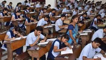 Inter Exams: విద్యార్థులకు బిగ్ అలర్ట్‌.. ఇంటర్ పరీక్ష ఒకరోజు వాయిదా.. ఎందుకో తెలుసా..?