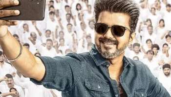 Jana Nayagan Leaked Online: విడుదలకు ముందే ఆన్‌లైన్‌లో లీక్ అయిన విజయ్ జన నాయగన్!