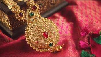 Gold Rate: భారీగా తగ్గబోతున్న బంగారం ధర..ఏకం రూ. 30వేలు తగ్గే ఛాన్స్..ఇదే జరిగితే బంగారాన్ని కొనేవారుండరు..!!