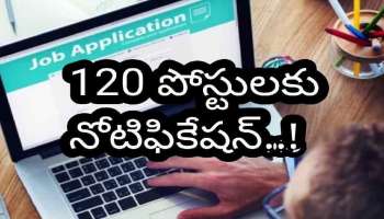 Jobs 2026: యువతకు గుడ్ న్యూస్ వచ్చేసింది.. 120 పోస్టులకు నోటిఫికేషన్ విడుదల..!