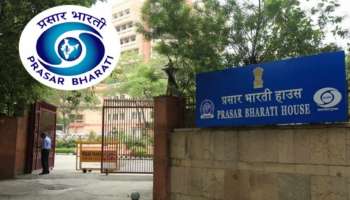 Prasar Bharati Jobs 2026: రూ. 50 వేల జీతంతో ప్రసార్ భారతిలో ఉద్యోగాలు.. దరఖాస్తు విధానం ఇదే..!