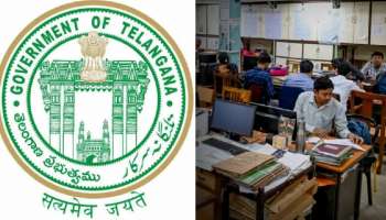 Telangana New Rules: తెలంగాణ ఉద్యోగులకు కొత్త రూల్స్.. ఇకపై ఇలా చేయాల్సిందే..!