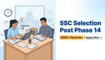 SSC Jobs: టెన్త్, ఇంటర్, డిగ్రీ అర్హతతో SSCలో 3వేల ఉద్యోగాలు.. వెంటనే అప్లయ్ చేసేయండి..!