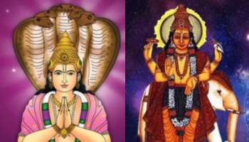 ketu guru gochar 2024: కేతు, గురు గోచారం.. ఈ మూడు రాశులకు గొప్ప అదృష్టం.. మీరున్నారా..?