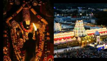 Tirumala news: బ్రహ్మోత్సవాల వేళ తిరుమలలో ఘోర అపచారం.. ఆందోళనలో శ్రీ వారి భక్తులు.. అసలేం జరిగిందంటే..?