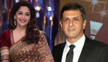 Madhuri Dixit: లేటు వయసులో &#039;ఘాటు ప్రేమ&#039;.. 69 ఏళ్ల వయసులో హీరోయిన్‌పై లవ్‌