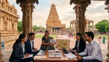 Temple Management Course: MBA ఇన్ టెంపుల్ మేనేజ్మెంట్.. గుడిలో ఉద్యోగం.. లక్షల్లో జీతం.. ఉజ్జయిని వర్సిటీ మాస్టర్ ప్లాన్..!! 