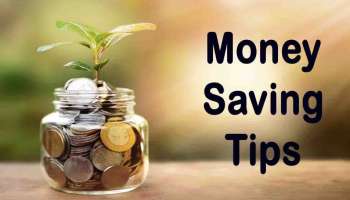  Money Saving Tips: నెలకు రూ. 21వేలు జీతం వచ్చినా సరే.. ఏడాదికి 70వేలు పొదుపు చేస్తే.. లక్షాధికారి కాదు.. కోటీశ్వరులు అవ్వచ్చు..!!