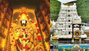 Tirumala Temple: తిరుమల భక్తులకు బిగ్ అలర్ట్.. ఏకంగా శిలాతోరణం వరకు క్యూలైన్‌లు.. దర్శనాలకు ఎన్నిగంటలంటే..?