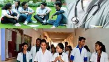 NEET 2025:  2 లక్షల లోపు ర్యాంక్ వచ్చిందా? ఏపీ, తెలంగాణలో ఏ మెడికల్ కాలేజీ లో సీటు వచ్చే ఛాన్స్ ఉంది?