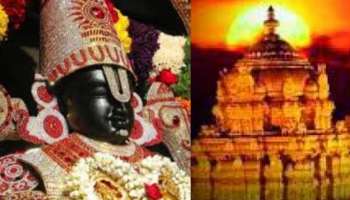 Tirumala: లక్కీ డీప్‌లో రాలేదా..?.. తిరుమల భక్తులకు టీటీడీ మరో అద్భుతమైన శుభవార్త..