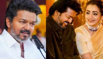 Vijay and Trisha: తమిళనాడు ఎన్నికల వేళ బిగ్ ట్విస్ట్.. మరోసారి వార్తలలో త్రిష, విజయ్.!. మ్యాటర్ తెలిస్తే మైండ్ బ్లాంక్.!.