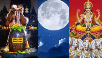 Magha Purnima 2026: రేపు ఆదివారం పుష్యమిలో మాఘపౌర్ణమి..  ఈ పనులు చేస్తే కోటిజన్మలకు తరగని విశేష శుభయోగాలు.!.