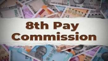8th Pay Commission: ఉద్యోగుల జీతాల్లో భారీ పెంపు.. 3 నుంచి 5 సభ్యుల ఫ్యామిలీ ఫార్ములా కీలకం!
